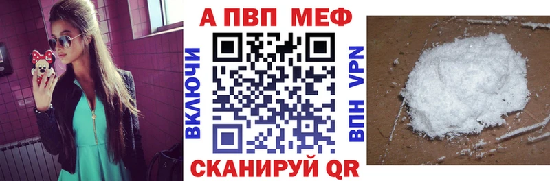 Купить закладки  Самара  Alfa_PVP СК 