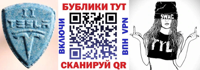 ЭКСТАЗИ mix Купить закладки Самара