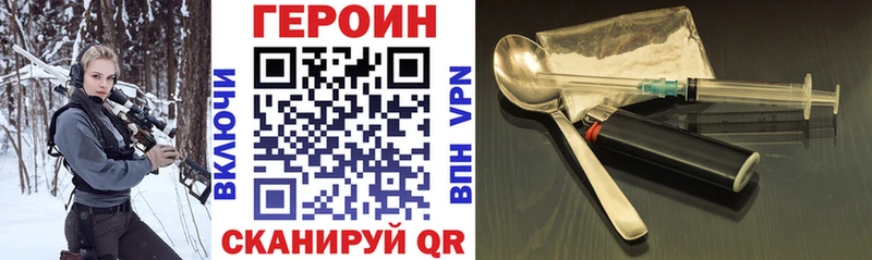 Героин гречка  Купить где  Самара 