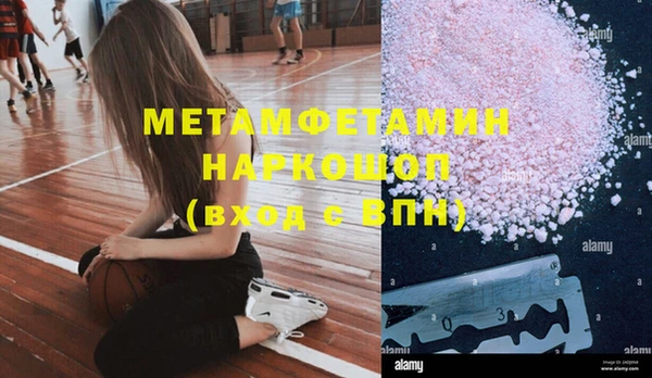 мяу мяу кристалл Алзамай