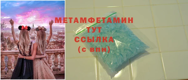 мяу мяу кристалл Алзамай