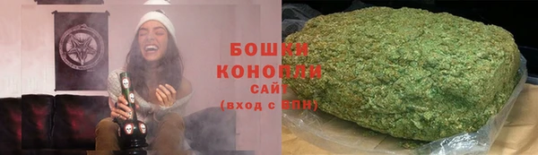 мяу мяу кристалл Алзамай