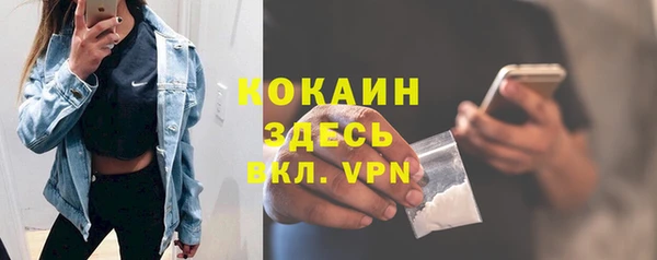 мяу мяу кристалл Алзамай