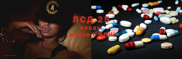мяу мяу кристалл Алзамай