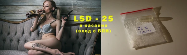 экстази Алексеевка