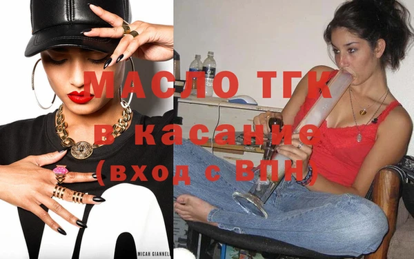 экстази Алексеевка