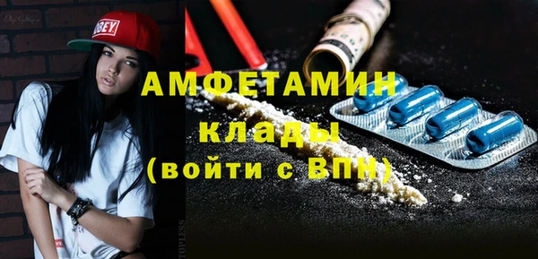 мяу мяу кристалл Алзамай