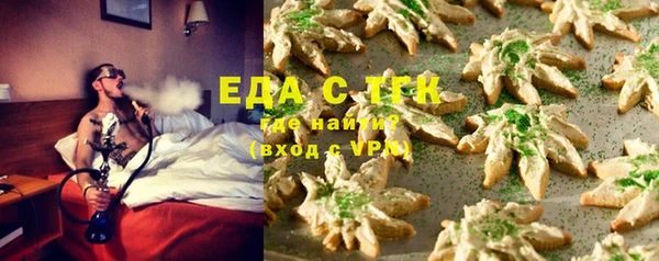экстази Алексеевка