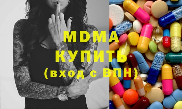мяу мяу кристалл Алзамай