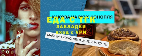 экстази Алексеевка