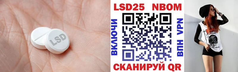 Купить где  Самара  LSD-25 экстази ecstasy 