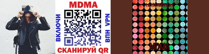 Купить где  Самара  МДМА Molly 