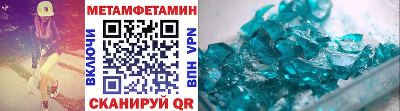 Первитин винт Купить где Самара