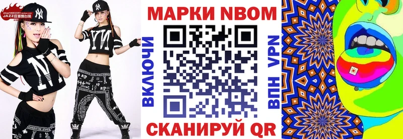 Купить где  Самара  Марки 25I-NBOMe 1,5мг 